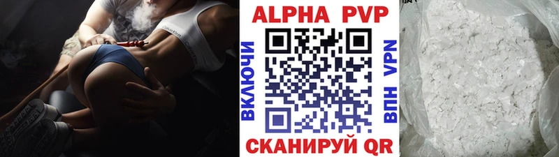 hydra ONION  Сортавала  Alpha-PVP крисы CK 