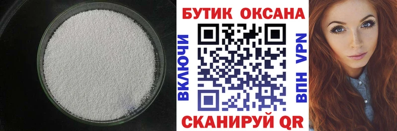 БУТИРАТ буратино  где купить наркоту  Сортавала 