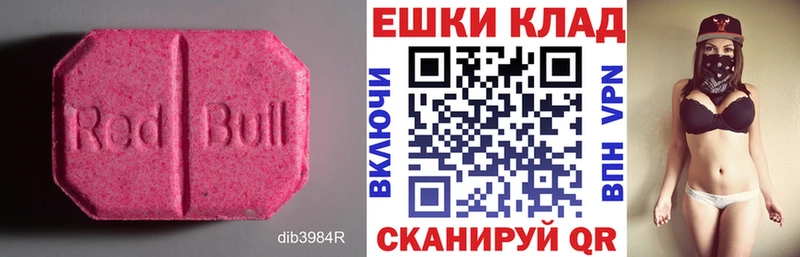 Экстази 300 mg  как найти наркотики  Сортавала 