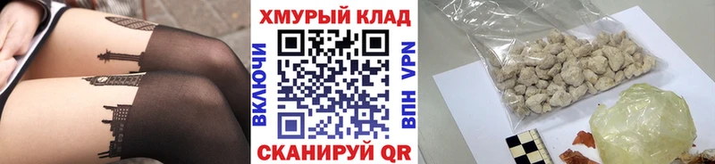 ГЕРОИН белый  где продают   Сортавала 