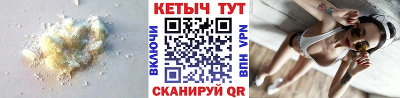 Кетамин VHQ Сортавала