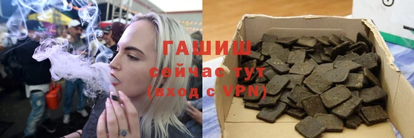 ПСИЛОЦИБИНОВЫЕ ГРИБЫ Алексеевка