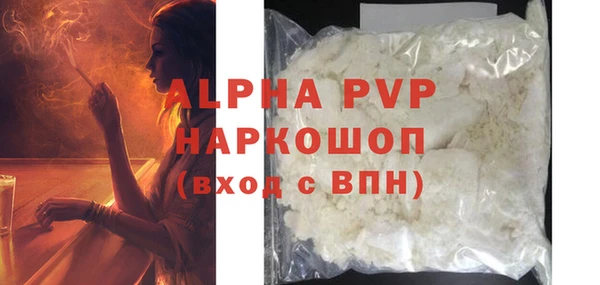 apvp Алексин