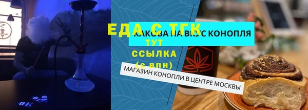 2c-b Новозыбков