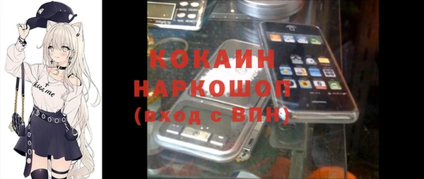 MDMA Premium VHQ Алзамай