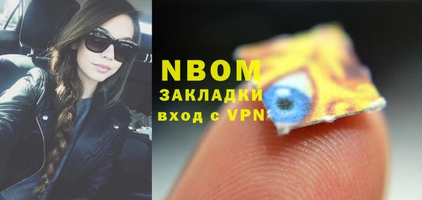 ПСИЛОЦИБИНОВЫЕ ГРИБЫ Алексеевка
