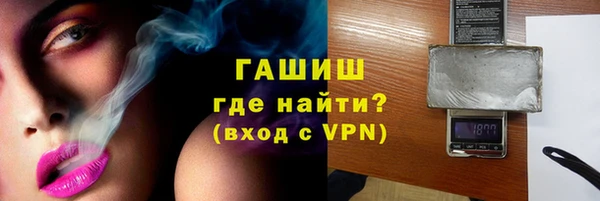 ПСИЛОЦИБИНОВЫЕ ГРИБЫ Алексеевка