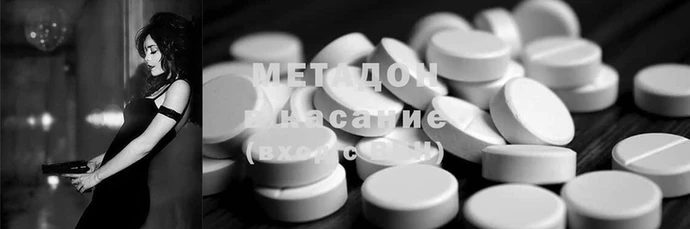 MDMA Premium VHQ Алзамай