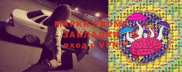 MDMA Premium VHQ Алзамай