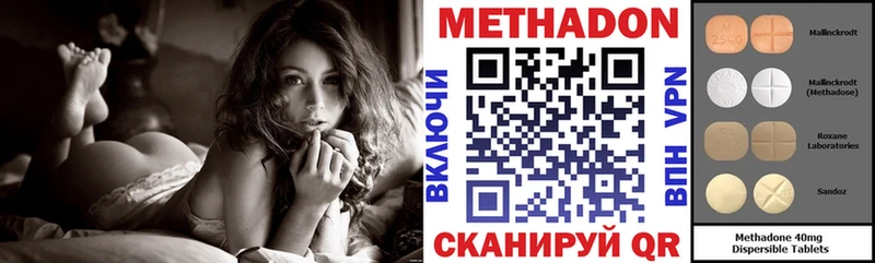 Метадон VHQ  магазин  наркотиков  Сортавала 