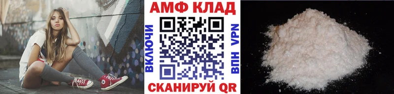 Первитин Methamphetamine Сортавала