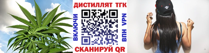 ТГК вейп  shop как зайти  Сортавала 